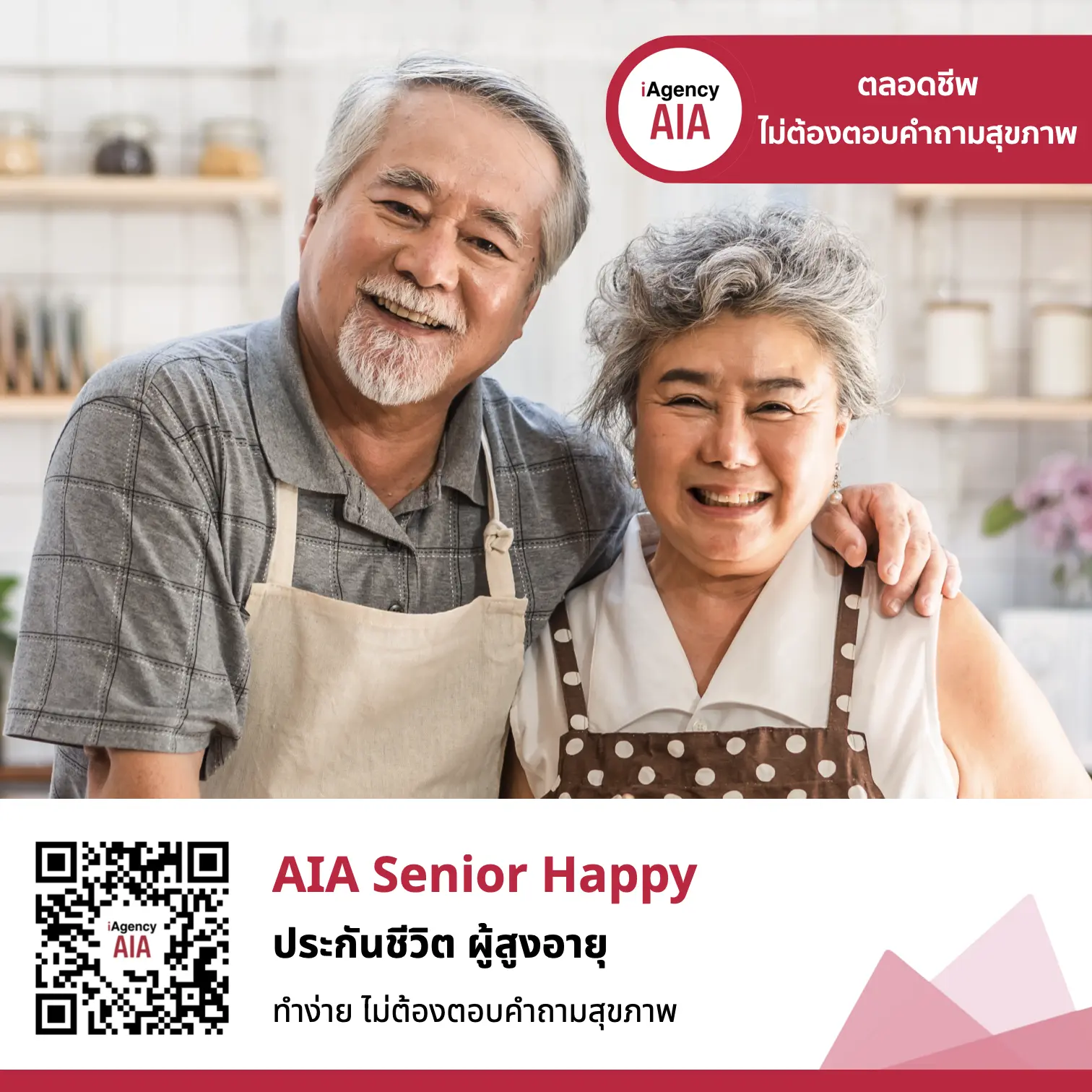 AIA Senior Happy